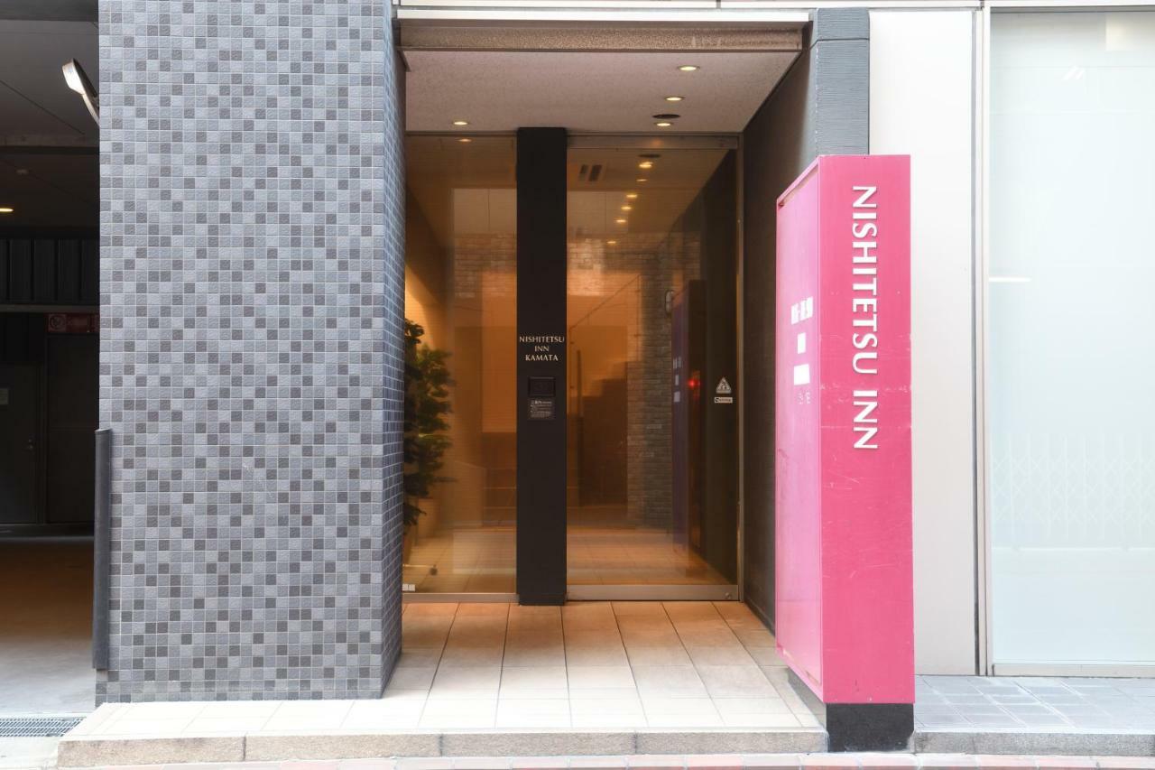 Nishitetsu Inn Kamata Tóquio Exterior foto